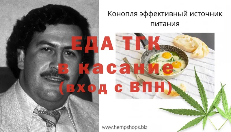 Cannafood конопля  Валдай 