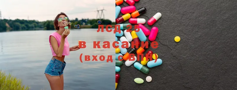 где продают наркотики  Валдай  OMG маркетплейс  ЛСД экстази ecstasy 